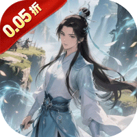 魔主（0.05折独伴神道）