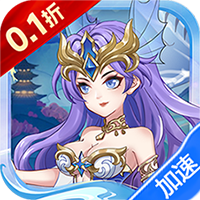 大闹天宫（0.1折无限开盲盒）