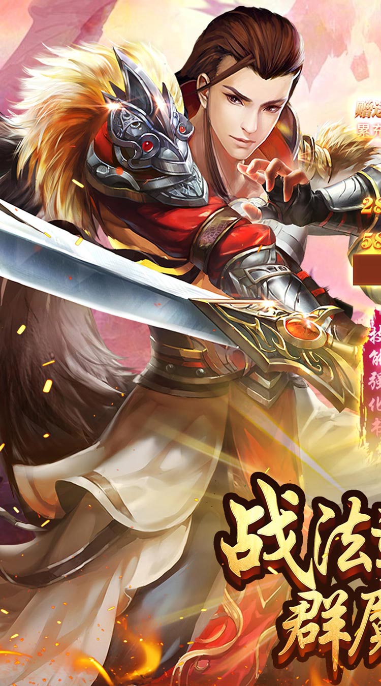 致命狙击（道士开局召5狗）截图0