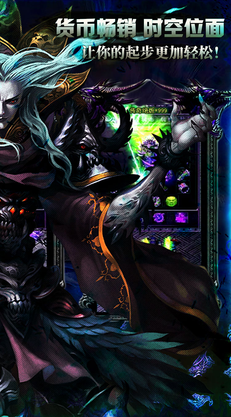 无双战车（封神大帝沉默版）截图1