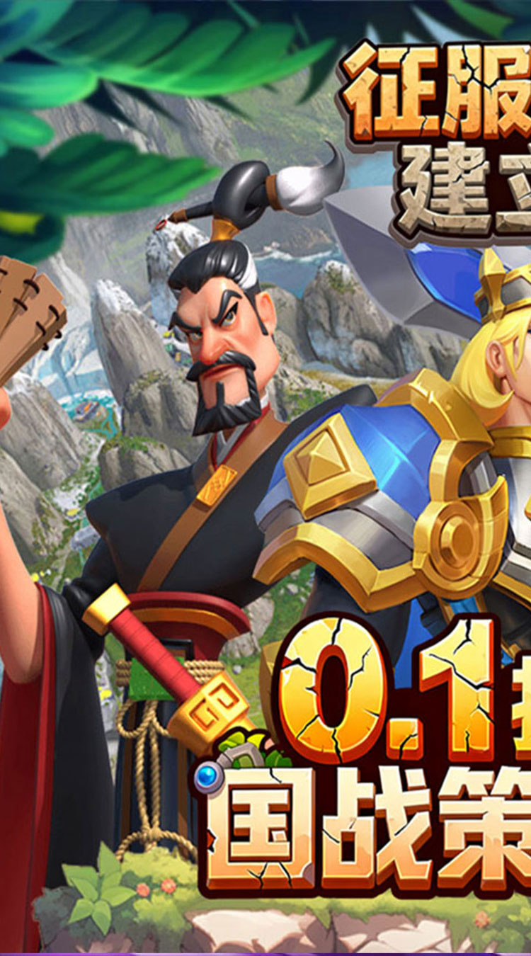 鹰击苍穹（征服与文明0.1折）截图0