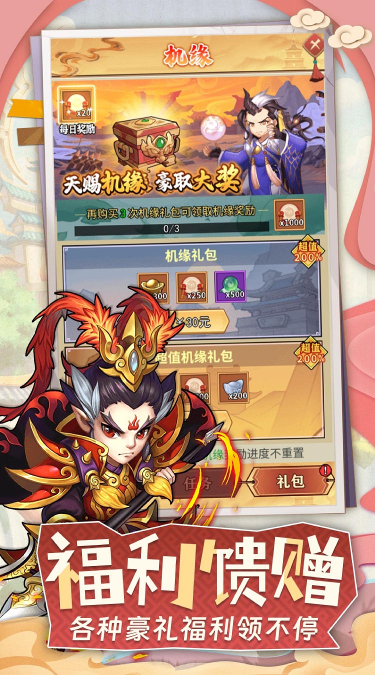 摸金校尉之西夏迷踪（0.05折福利版）截图2