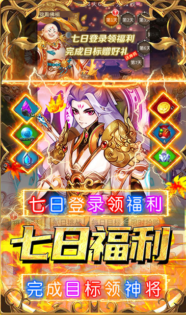 荣耀军团  激活码如何申请？荣耀军团  礼包码大全