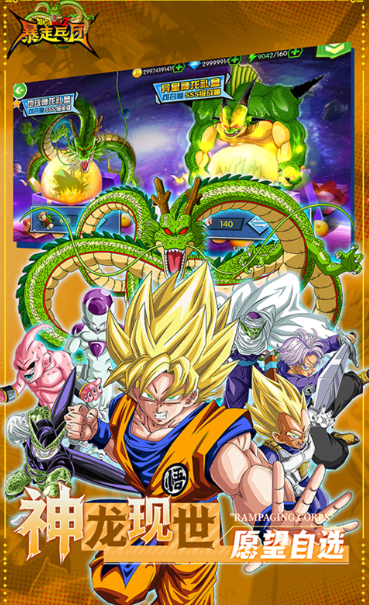 暴走兵团  礼包码cdk分享  暴走兵团  内部号官网推荐