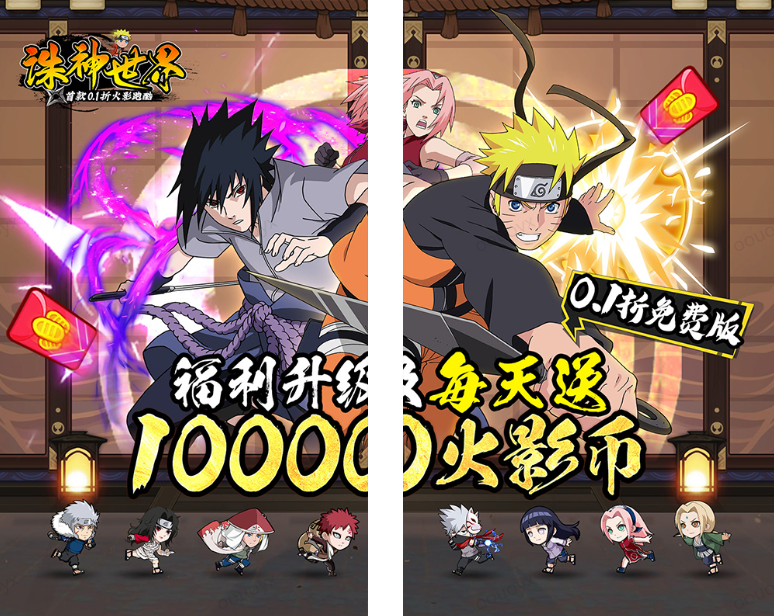 诛神世界  礼包码cdk分享  诛神世界  内部号官网推荐