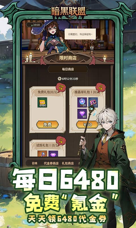 暗黑联盟  内部号官网推荐  ，暗黑联盟  礼包码cdk分享