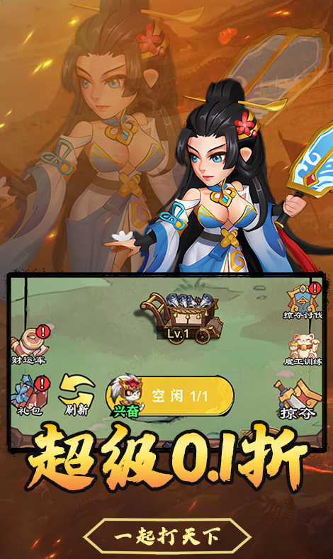 天下策  兑换码礼包cdk大全，天下策  手游礼包码激活