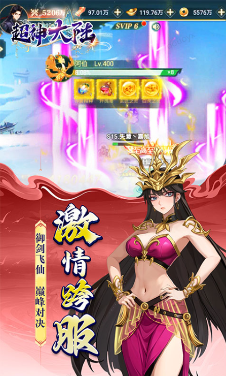 超神大陆  礼包码cdk分享，超神大陆  内部号官网推荐