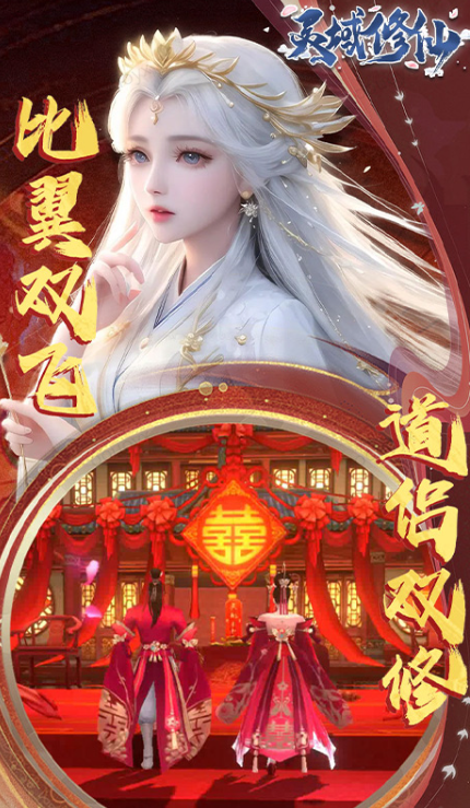 灵域修仙  兑换码礼包cdk大全，灵域修仙   手游礼包码激活