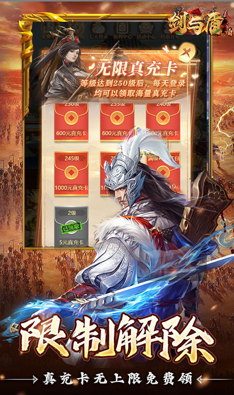 剑与盾  手游内部号分享，剑与盾  官网推荐获取方法