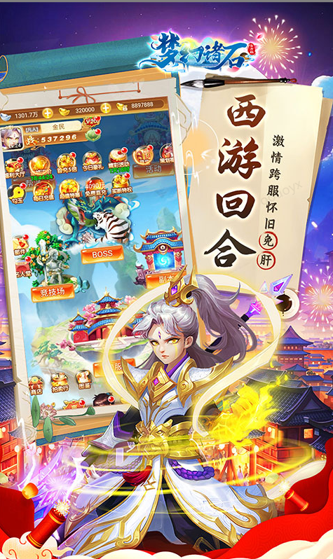 梦幻诸石官方版  礼包码cdk分享，梦幻诸石官方版  内部号官网推荐