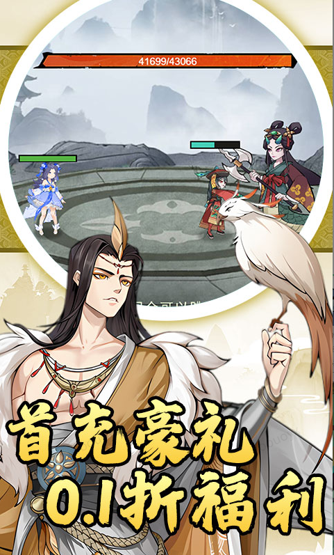 猎魔  内部号领取平台，猎魔    内部号测试招募