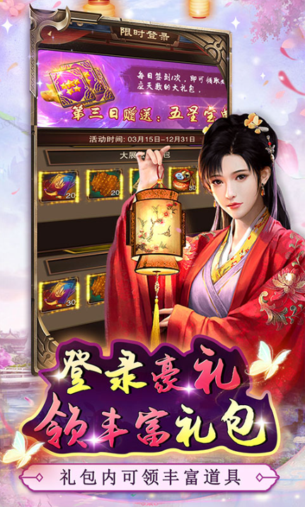 主公别闹  兑换码礼包cdk大全，主公别闹   手游礼包码激活