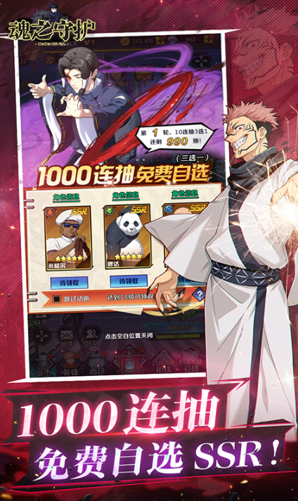 魂之守护   手游内部号分享，魂之守护   官网推荐获取方法