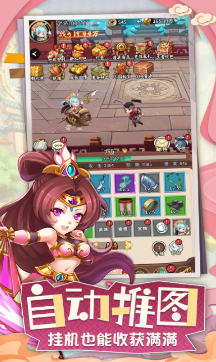 摸金校尉之西夏迷踪   激活码如何申请？摸金校尉之西夏迷踪   礼包码大全