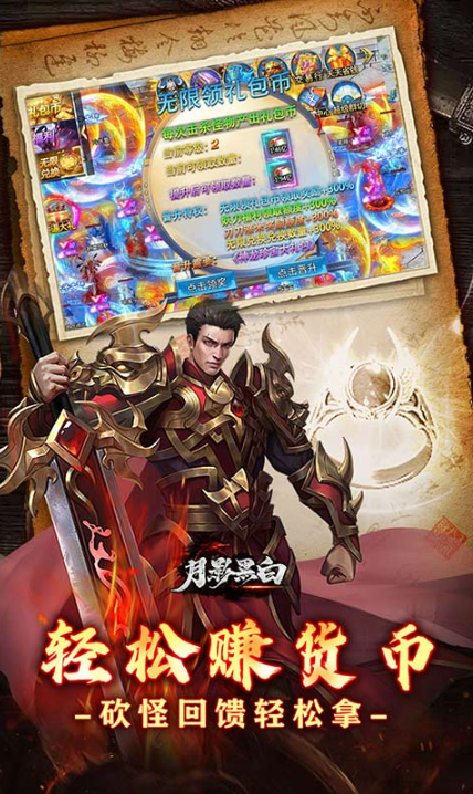 月影黑白   内部号领取平台，月影黑白    内部号测试招募   