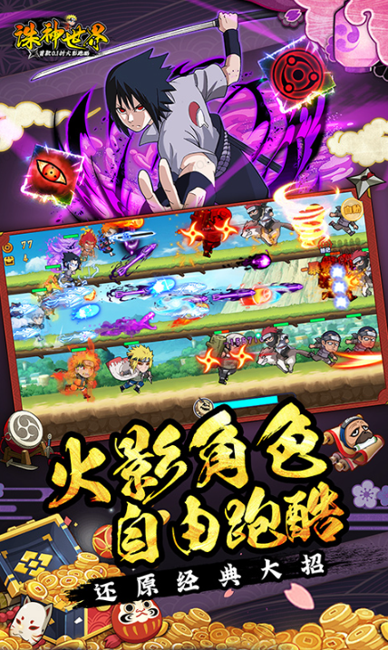 诛神世界   兑换码礼包cdk大全，诛神世界   手游礼包码激活