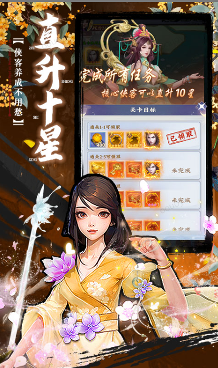 蚩尤来了   激活码如何申请？蚩尤来了    礼包码大全