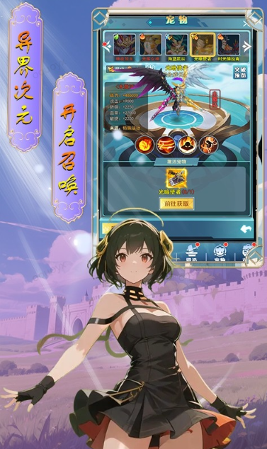 奇葩星学院   礼包码cdk获取，奇葩星学院    礼包兑换码大全