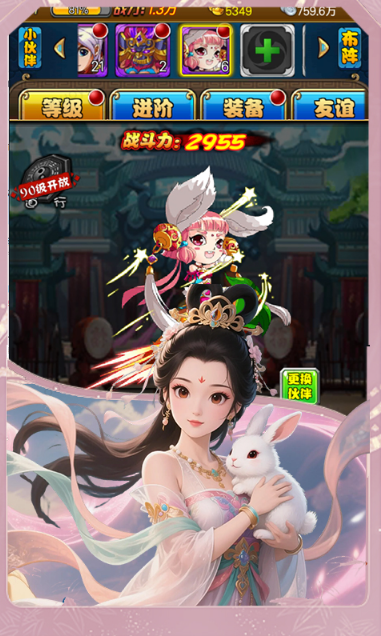 大圣归来      激活码如何申请？大圣归来    礼包码大全   