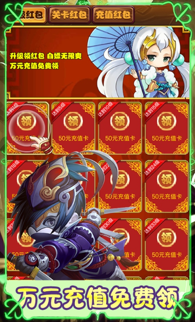 血与沙OL   兑换码礼包cdk大全，血与沙OL   手游礼包码激活