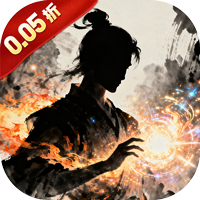 侠客游（文字修真0.05折免费版-送12960代金）