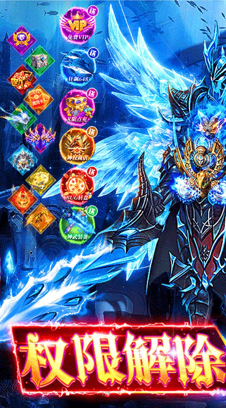 冲锋小勇士（一剑诛神0.05折）截图0