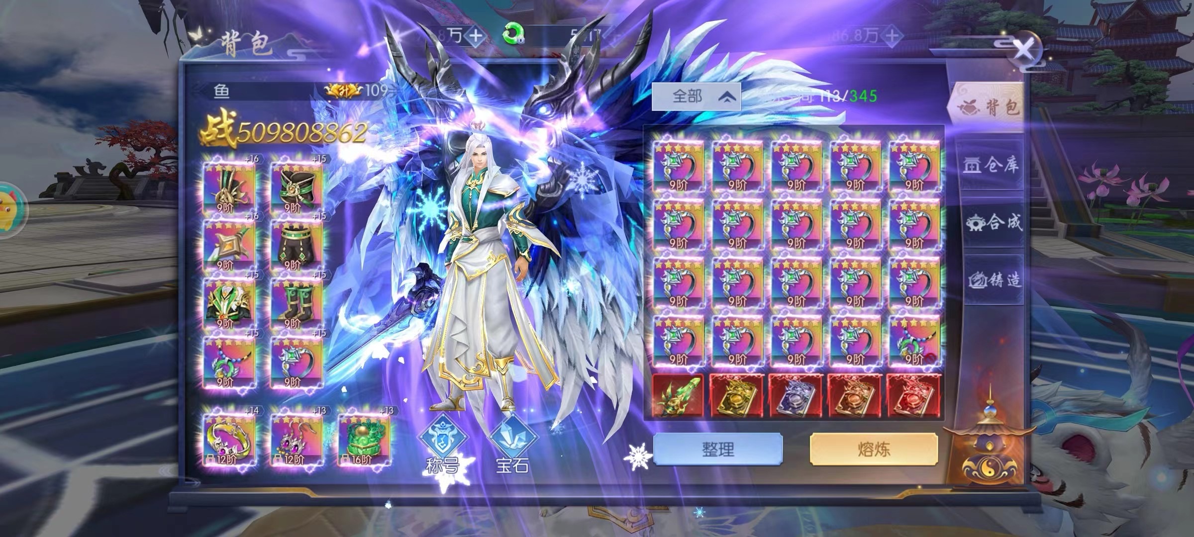 天之禁：诸界破碎截图1