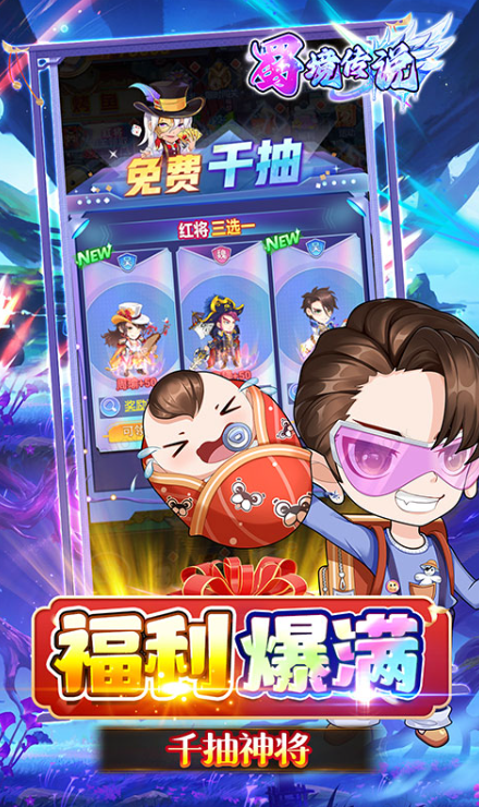 蜀境传说   内部号领取平台，蜀境传说    内部号测试招募