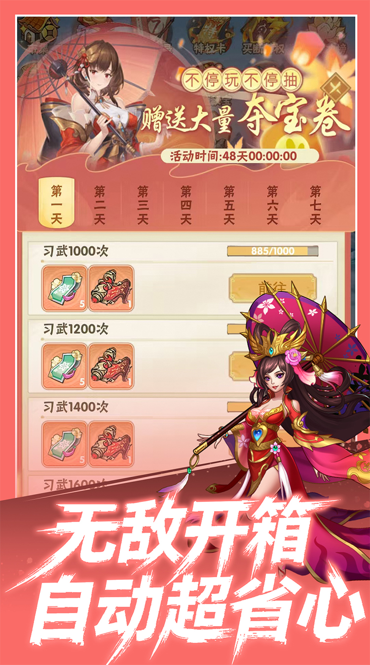 魔灵纪元（0.1折邪修极速突破版）截图0