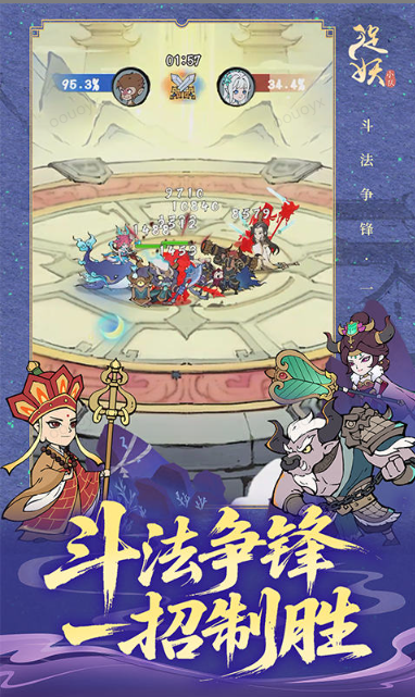 捉妖小队   激活码如何申请？捉妖小队     礼包码大全