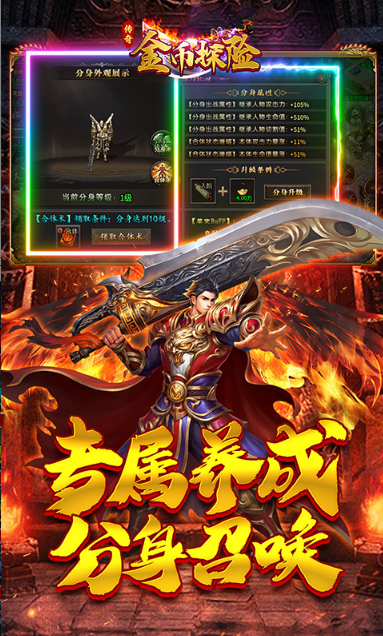 金币探险   礼包码cdk获取，金币探险    礼包兑换码大全