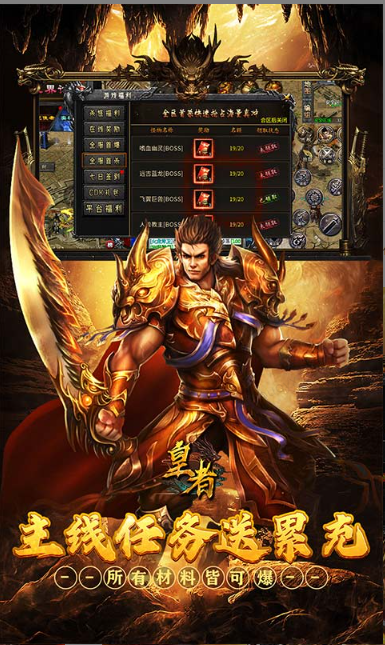 皇者   兑换码礼包cdk大全，皇者     手游礼包码激活