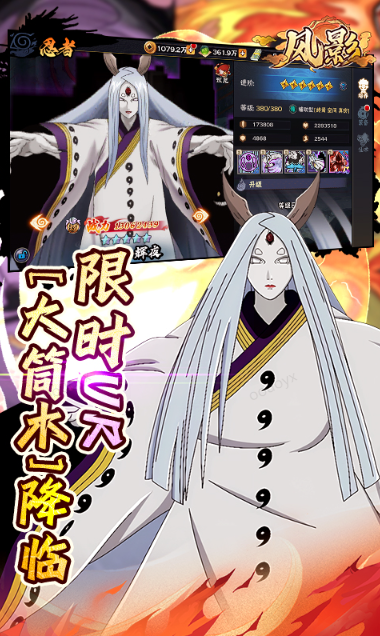 风影   礼包码cdk获取，风影    礼包兑换码大全