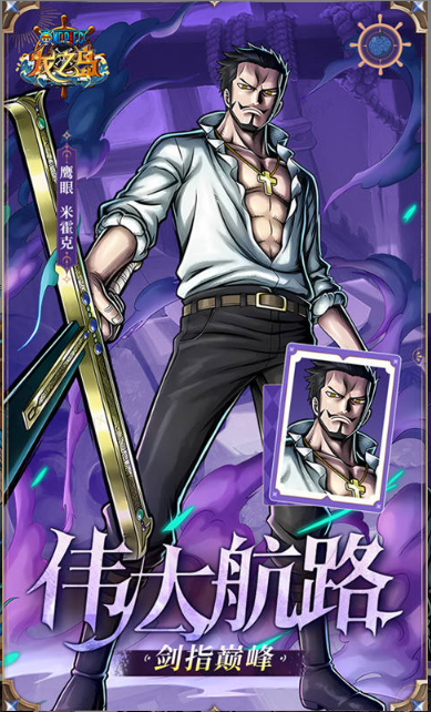 龙之岛   激活码如何申请？龙之岛    礼包码大全