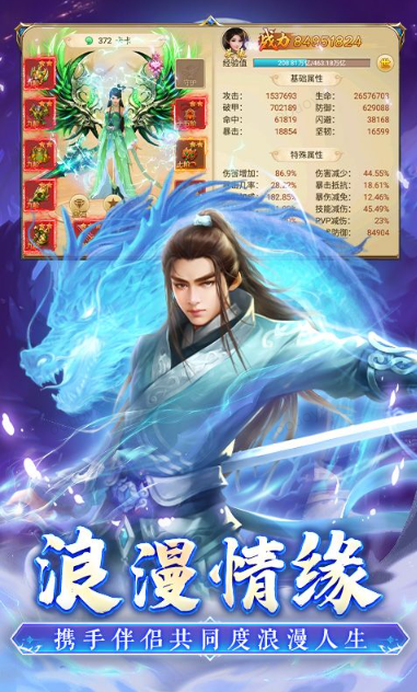 超能防御   礼包码cdk分享，超能防御    内部号官网推荐