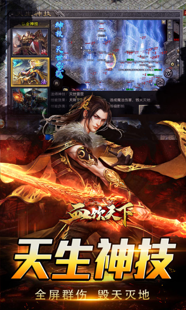 血饮天下   激活码如何申请？血饮天下    礼包码大全