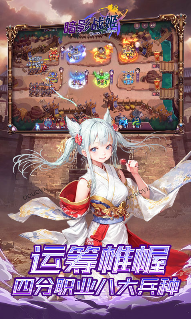 暗影战姬   手游内部号分享，暗影战姬    官网推荐获取方法