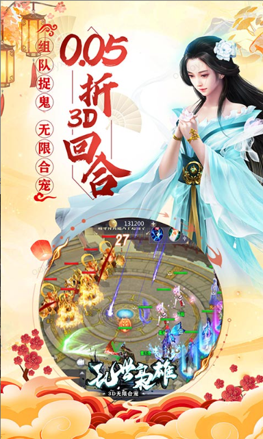 乱世枭雄   礼包码cdk获取，乱世枭雄    礼包兑换码大全