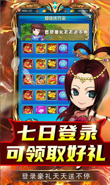 名将萌萌消   手游内部号分享，名将萌萌消    官网推荐获取方法