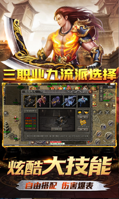 霸刀传奇   激活码如何申请？霸刀传奇    礼包码大全