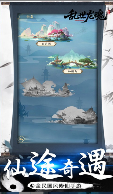 乱世龙魂   礼包码cdk获取，乱世龙魂      礼包兑换码大全