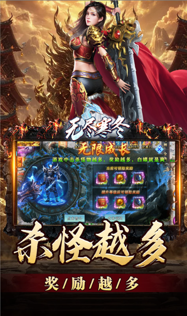 无尽寒冬   激活码如何申请？无尽寒冬     礼包码大全