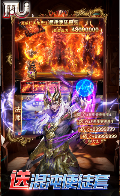 圣物英雄   手游内部号分享，圣物英雄    官网推荐获取方法