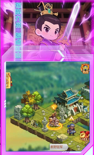 曹操传   礼包码cdk分享，曹操传   内部号官网推荐