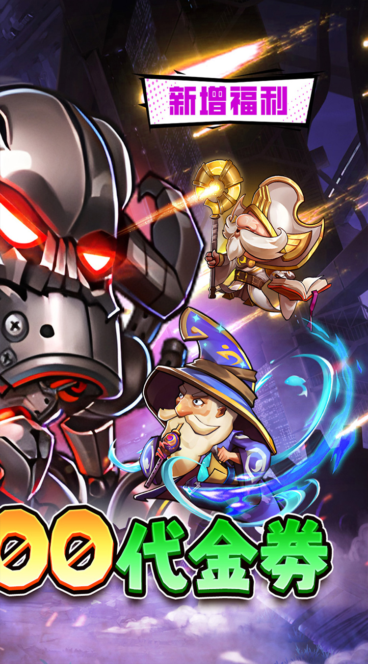 冰火国度（魔兽卡牌0.1折免费版）截图1