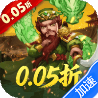 破日开天（0.05折至尊现金特权）