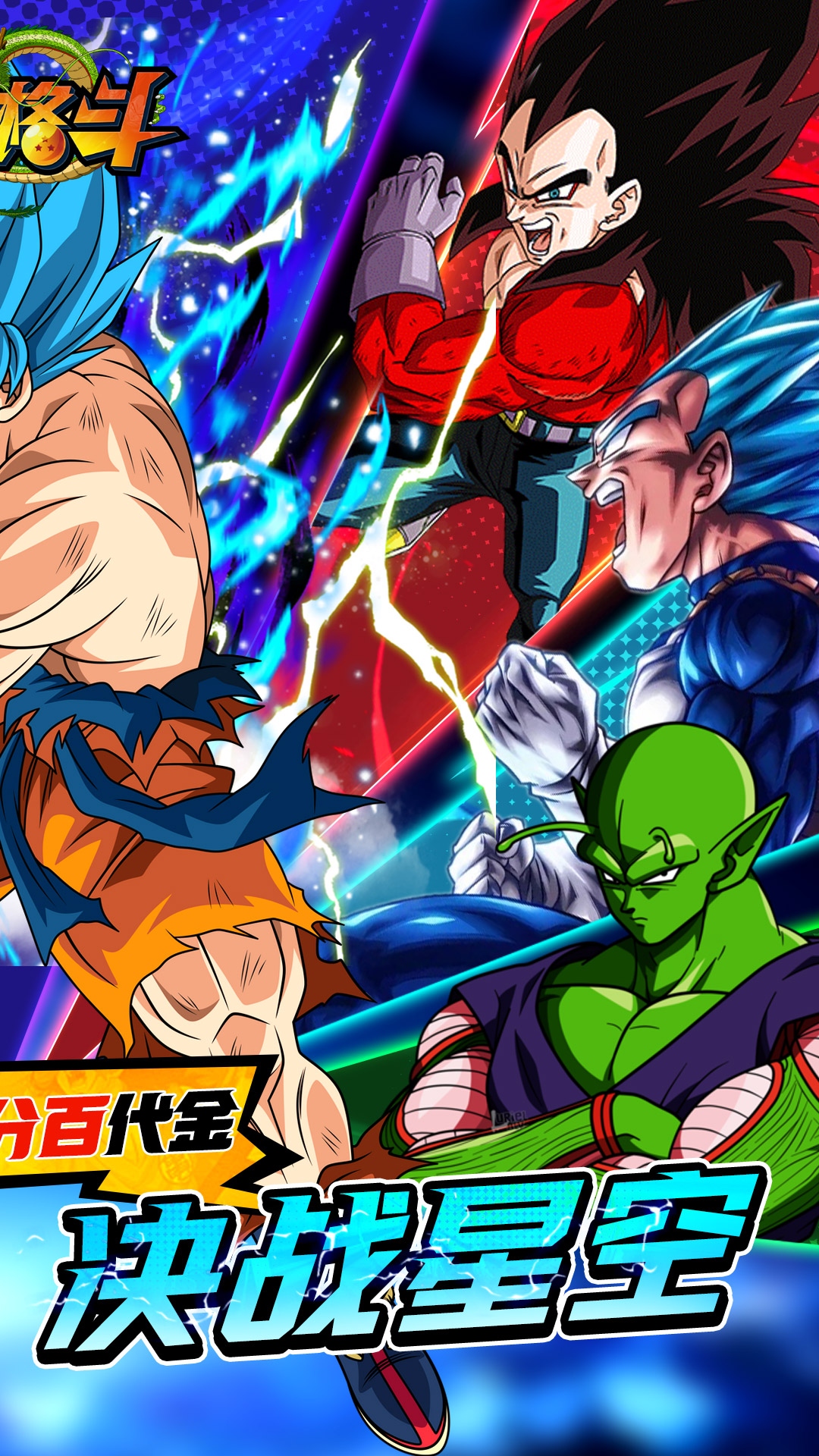 耀世格斗（0.05双倍代金券版）截图1