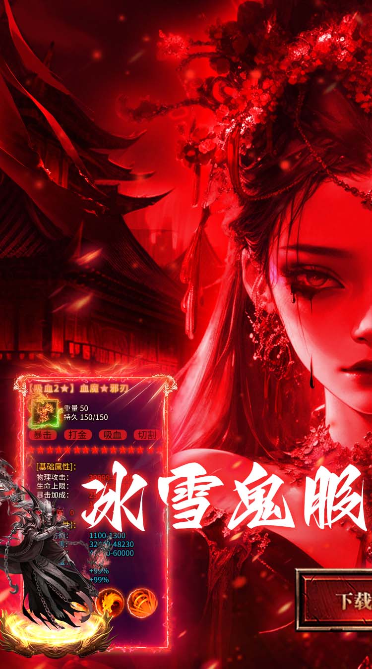 全民祖玛（冰雪送10000充）截图0