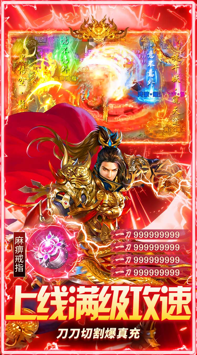 海蛇传奇（欢乐版）（打金送万充）截图3